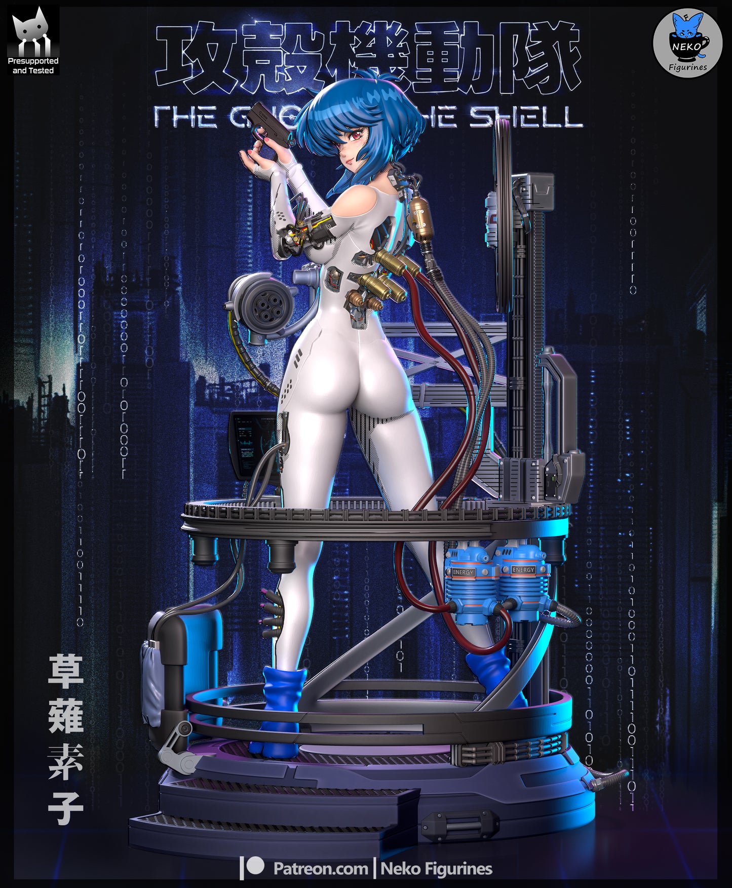 Motoko Kusanagi by Neko Figurines | High Quality Resin Print | Painted Commissions available!