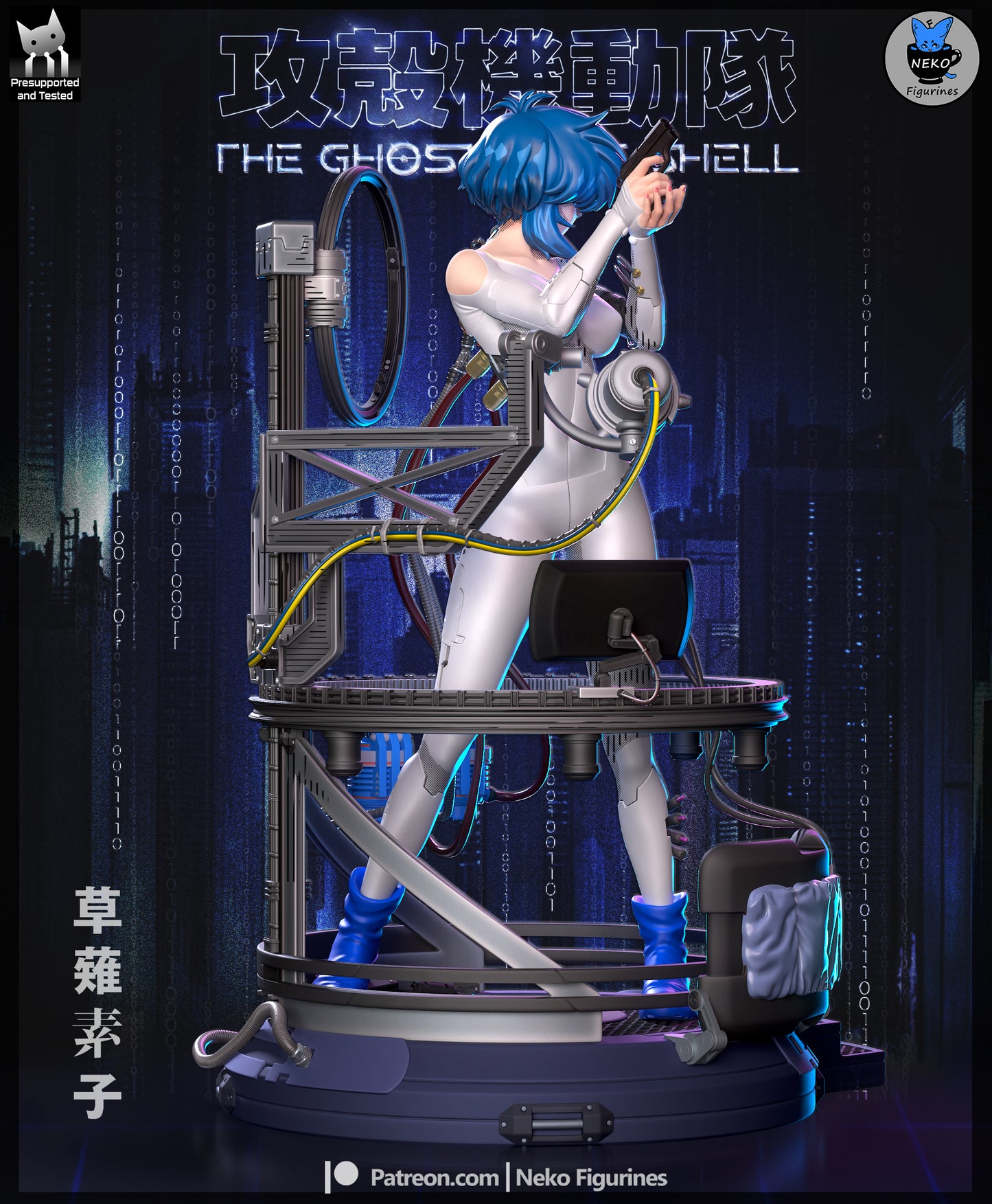 Motoko Kusanagi by Neko Figurines | High Quality Resin Print | Painted Commissions available!